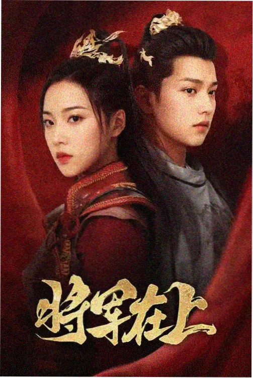 晴空影视幕后手记高温灶台拍摄装置剧照