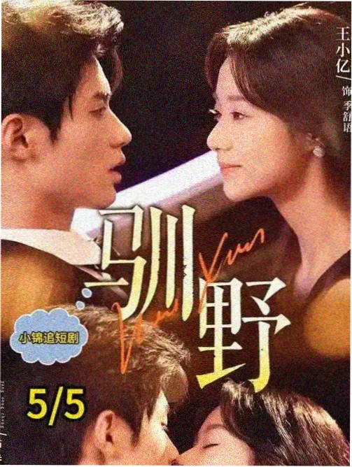 晴空影视资讯本周片单观察配图剧照