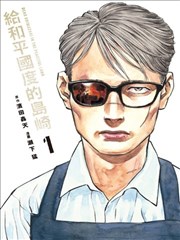 晴空影视分类索引悬疑推理题材封面剧照